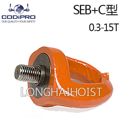 SEB+C萬(wàn)向旋轉(zhuǎn)吊環(huán)