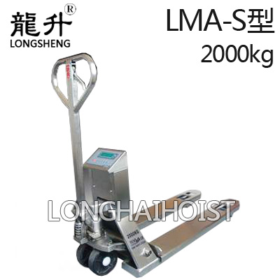 不銹鋼電子稱手動液壓搬運(yùn)車