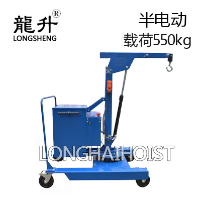 半電動(dòng)旋轉(zhuǎn)液壓小吊車(chē)