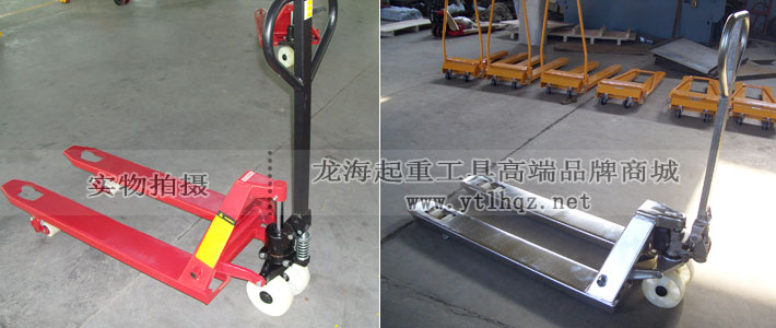 液壓搬運(yùn)車(chē)定制低位、不銹鋼材質(zhì)