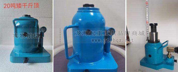 LHQYL立式液壓千斤頂實物圖片 LHQYL立式液壓千斤頂實物圖片