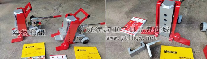 德國JUNG抓手千斤頂 德國JUNG抓手千斤頂