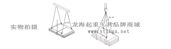 NETSUREN LP-W鋼板吊鉤吊裝示意圖